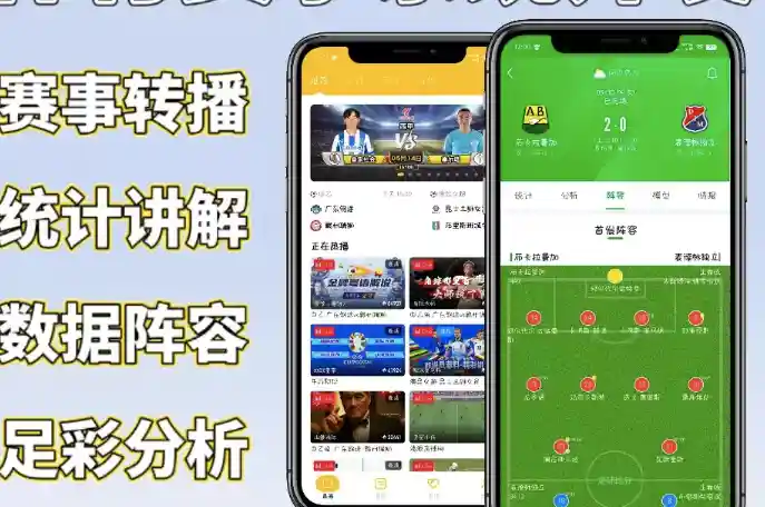 球员转会动态